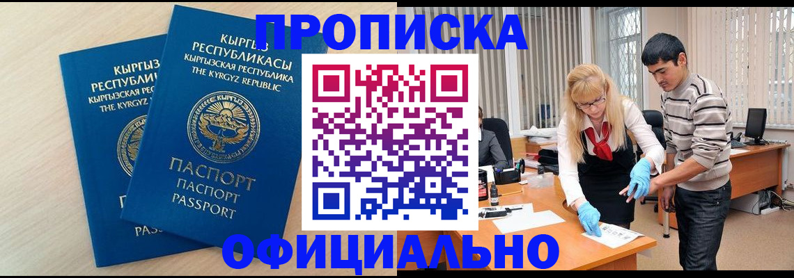 форма 3 в Кинеле